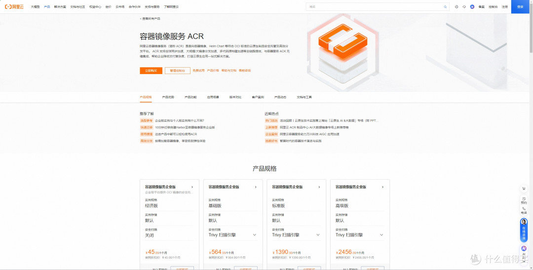 2025年测试管理工具Top8:缺陷追踪+自动化测试全解析