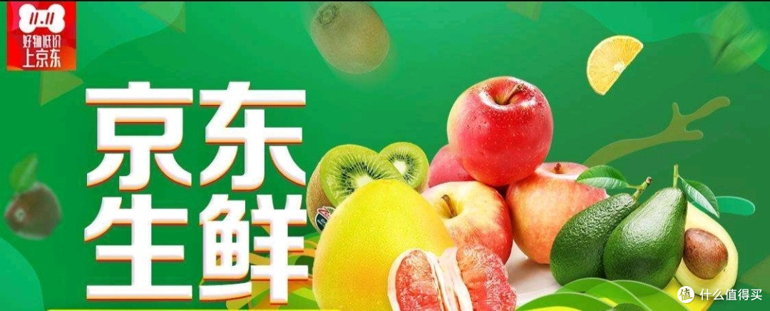 生鲜安全与配送:揭秘618期间的冷链运输与食品安全措施