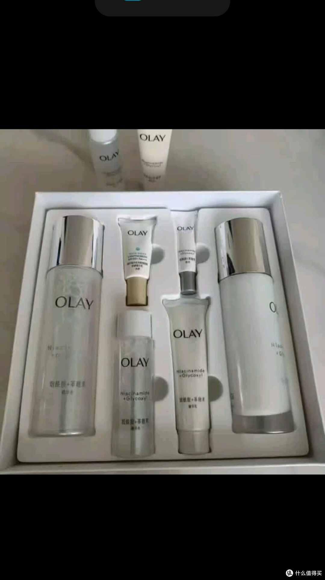 玉兰油(OLAY)美白水乳液改善暗沉补水保湿化妆品爽肤水护肤品
