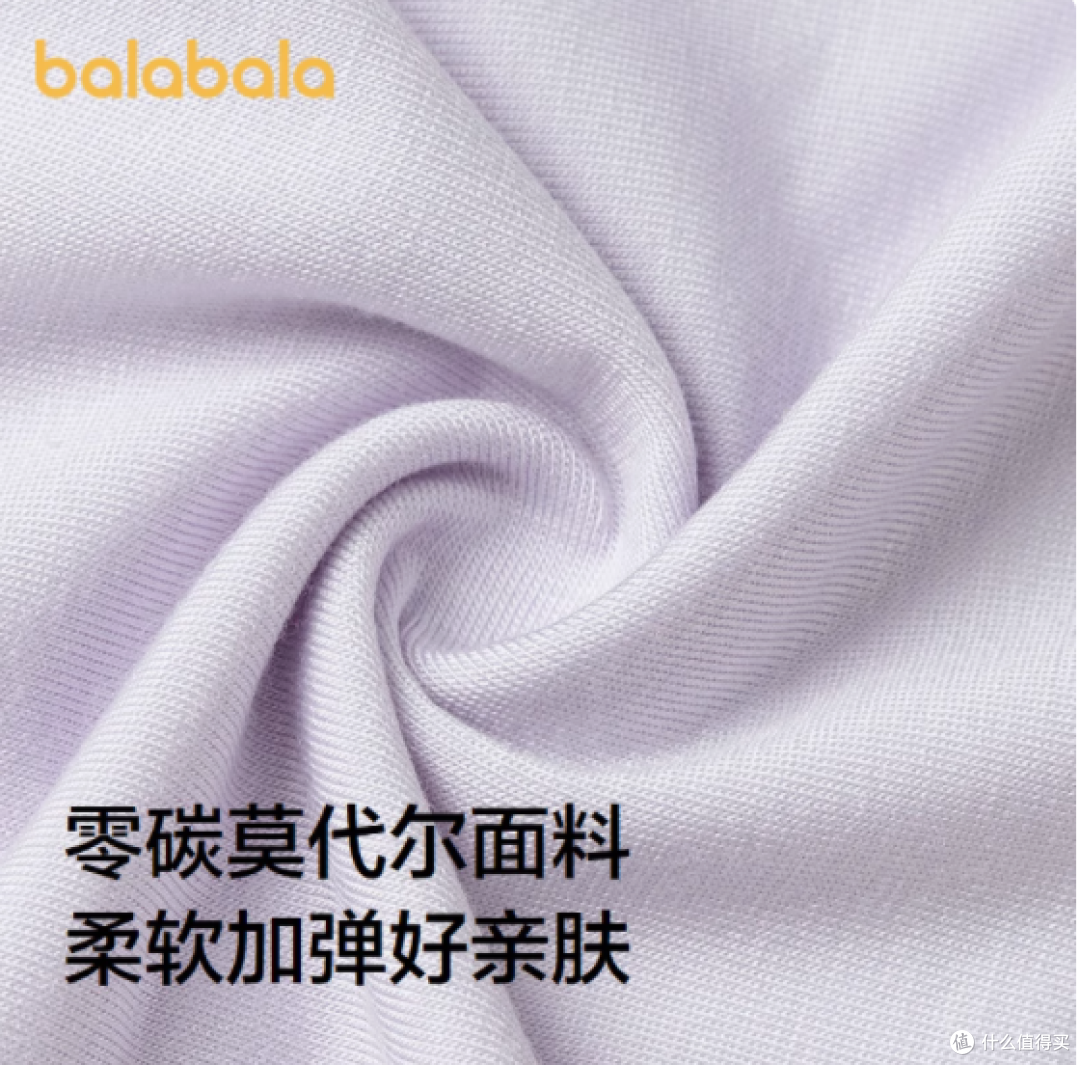 宝妈必看!巴拉巴拉布丁狗内裤太香了