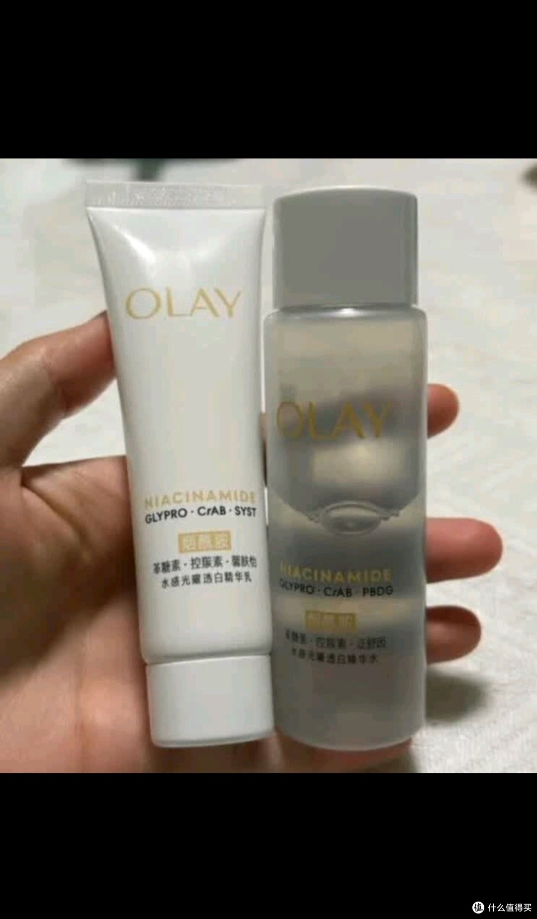 玉兰油(OLAY)美白水乳液改善暗沉补水保湿化妆品爽肤水护肤品