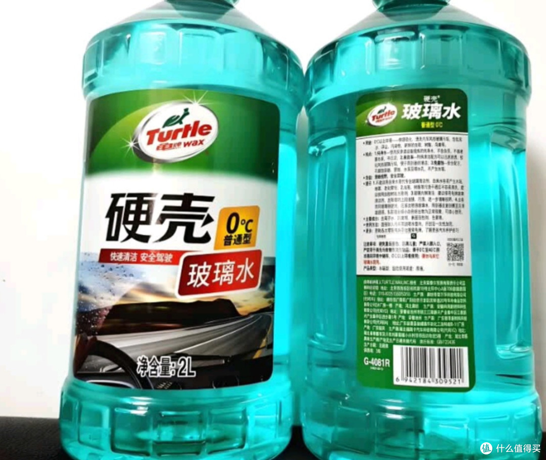 爱车必备！龟牌硬壳0度玻璃水，去油膜一绝