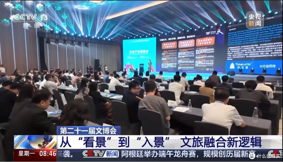 触达 AI 同传 L3 级别，时空壶 W4Pro多技术革新重塑跨语言沟通
