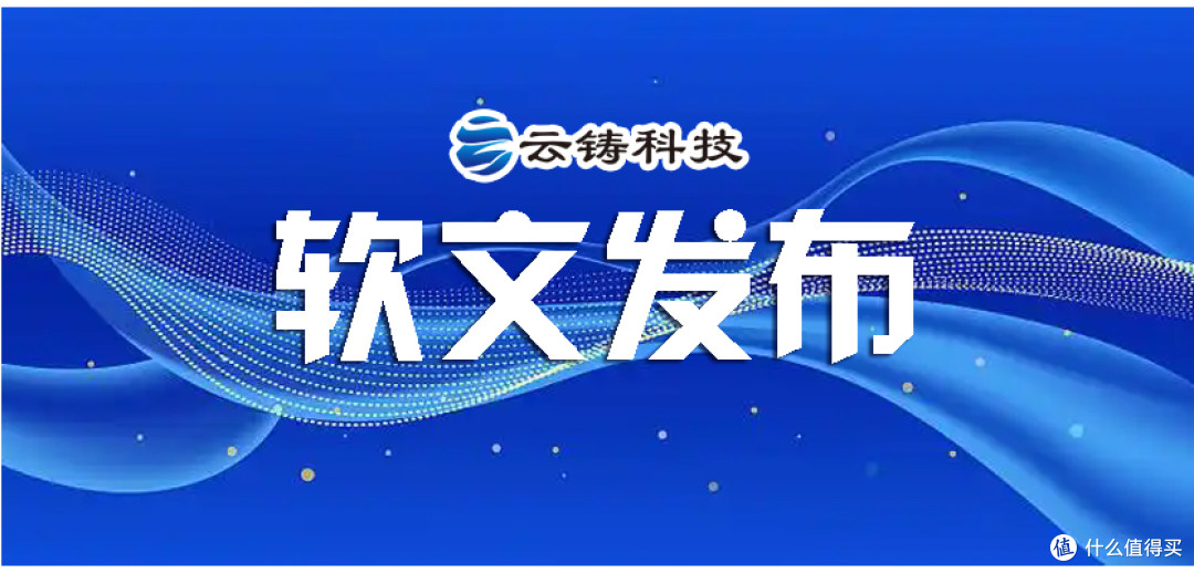 软文发布避坑指南：少走弯路，快速提升传播力