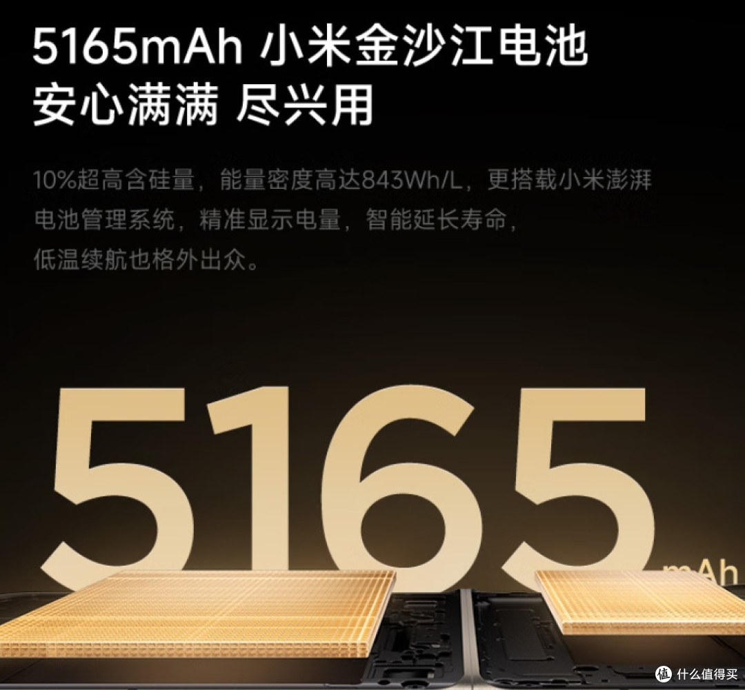 小米MIX Flip 2折叠屏手机—重新定义小折叠旗舰体验
