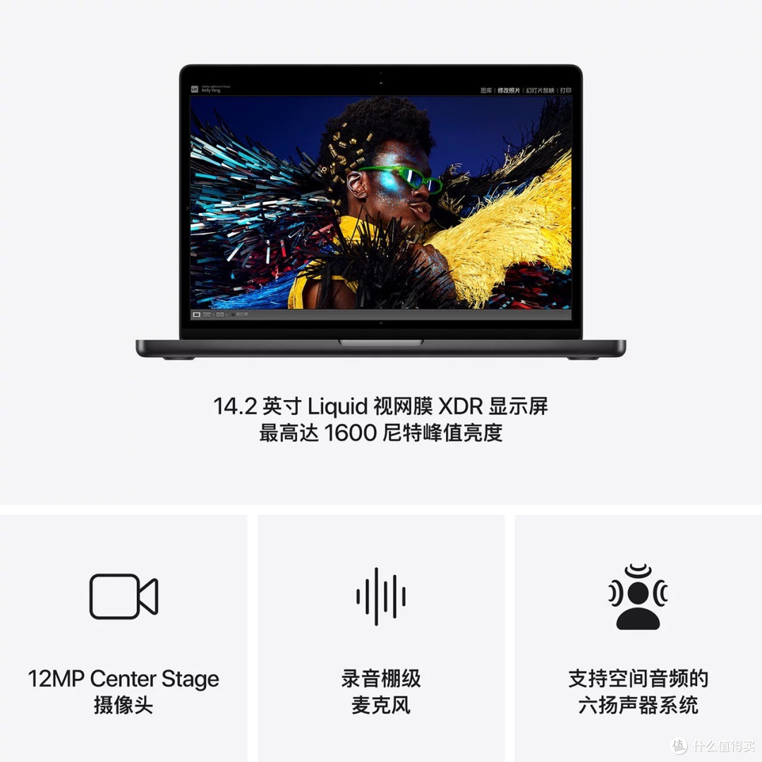 618购入MacBook Pro,专业创作者的超值之选