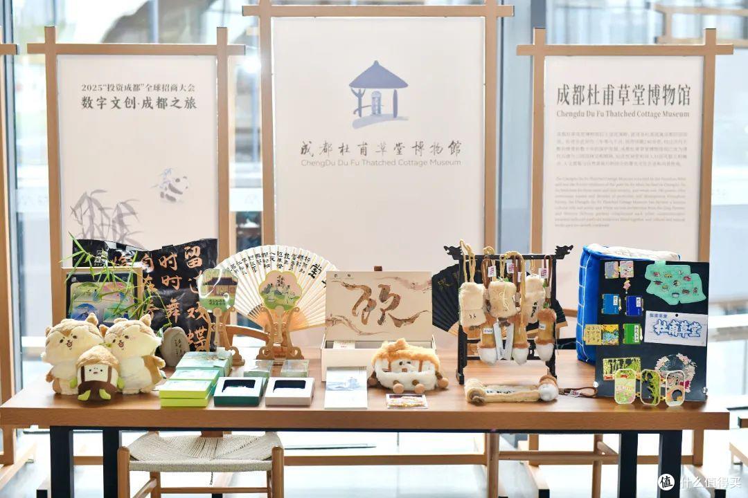 曲多多深度参与2025“投资成都”全球招商大会,共话天府文创产业