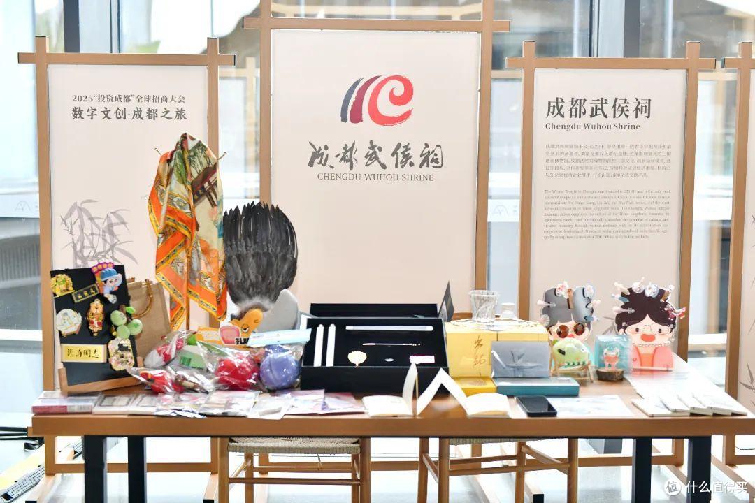 曲多多深度参与2025“投资成都”全球招商大会,共话天府文创产业