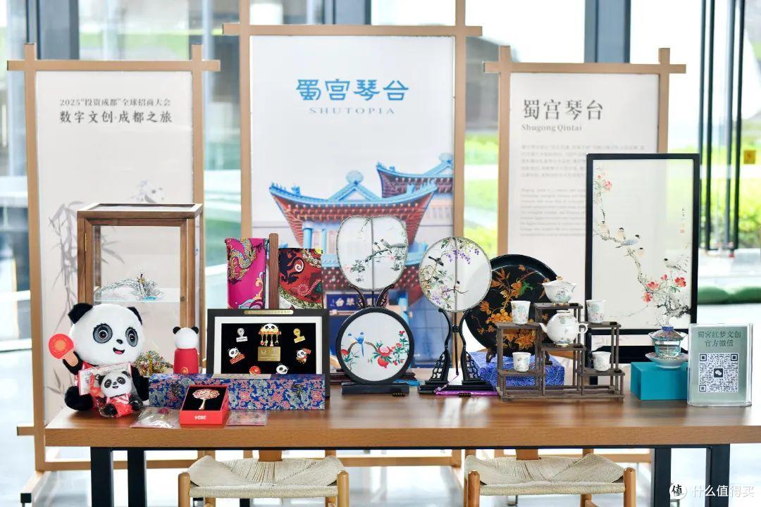 曲多多深度参与2025“投资成都”全球招商大会,共话天府文创产业
