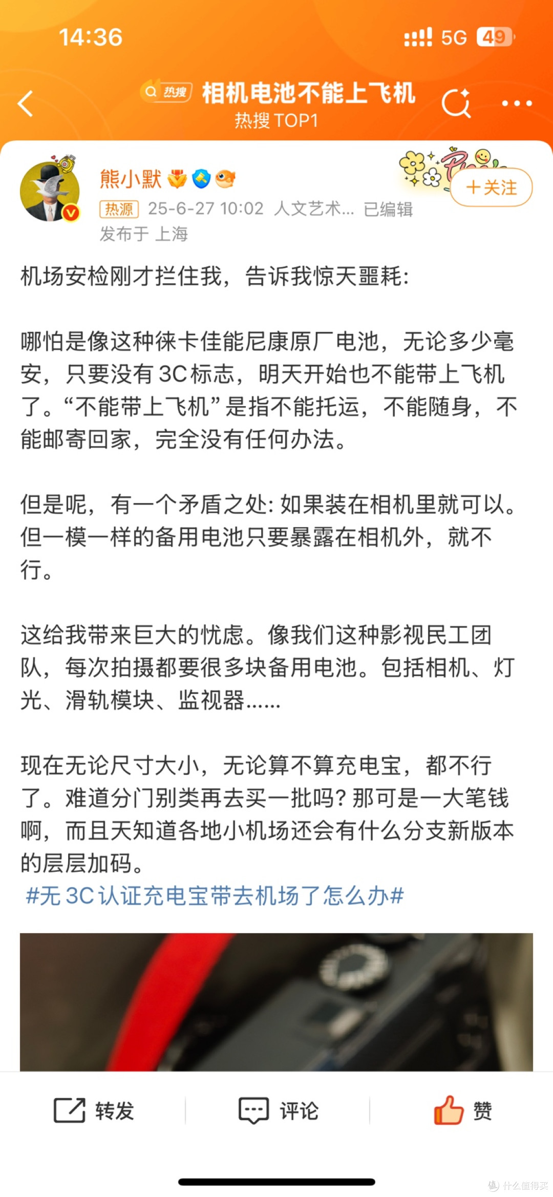 【建议收藏】2025年移动充电宝推荐!符合新3C认证可带上飞机!!