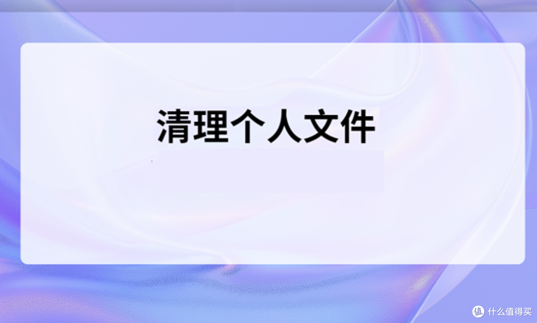 磁盘空间不足怎么清理?试试这7种方法