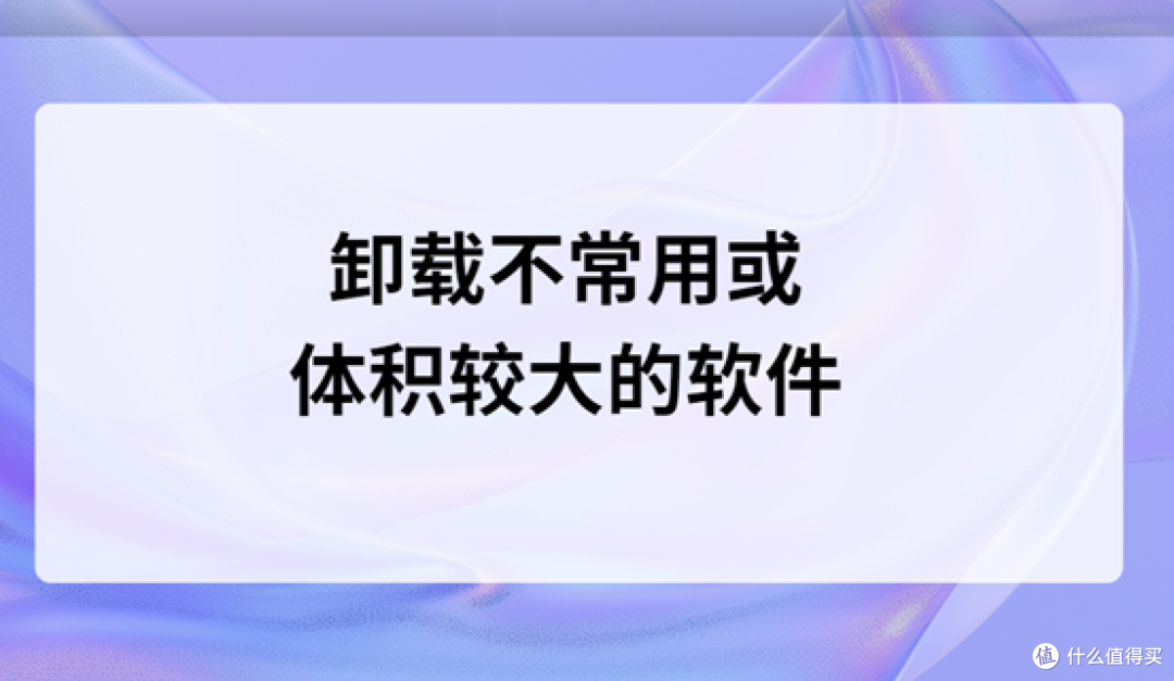 磁盘空间不足怎么清理?试试这7种方法