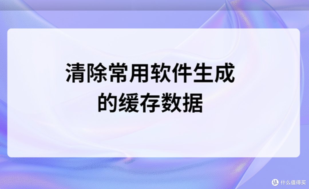 磁盘空间不足怎么清理?试试这7种方法
