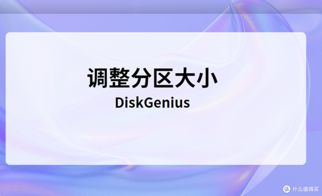 磁盘空间不足怎么清理？试试这7种方法