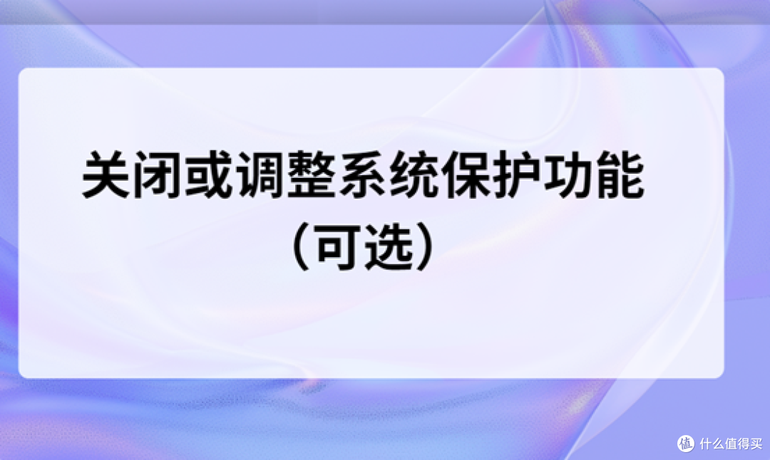 磁盘空间不足怎么清理?试试这7种方法