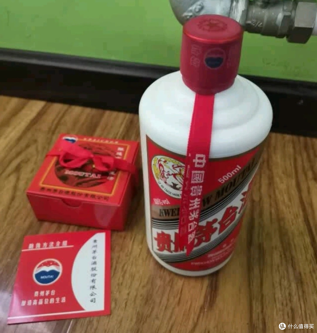 茅台选购避雷指南