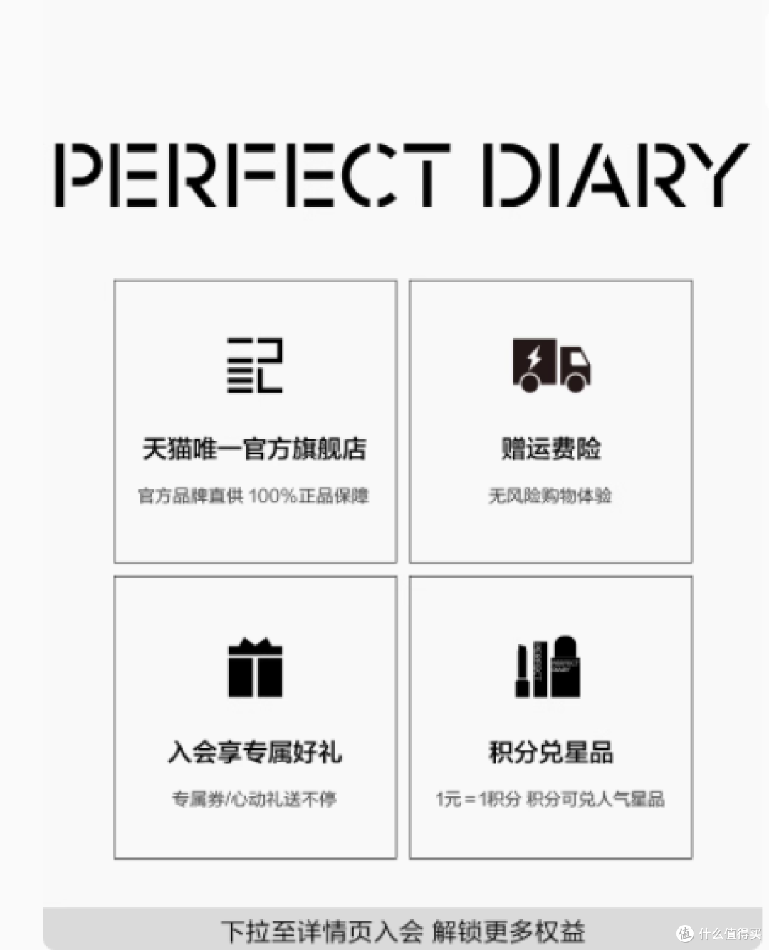 无限回购!完美日记白胖子氨基酸洁面乳
