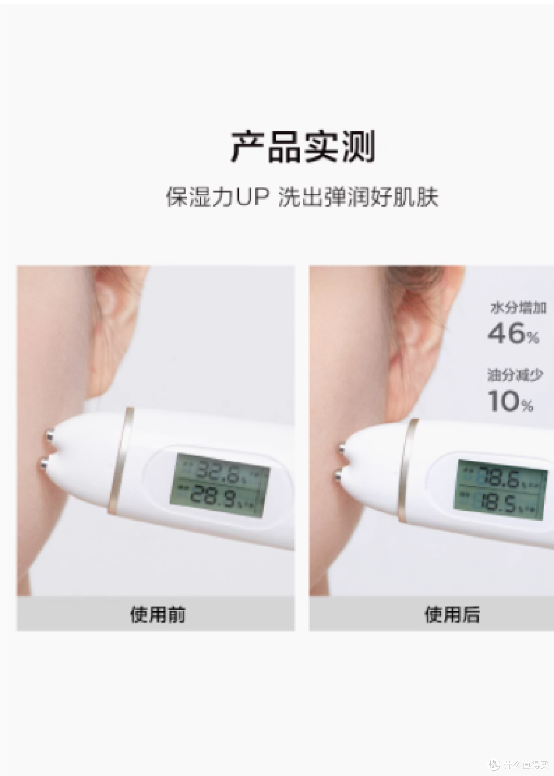 无限回购!完美日记白胖子氨基酸洁面乳