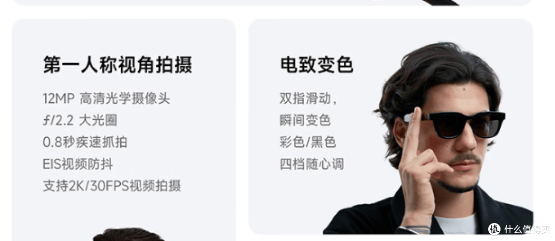 小米发布黑色AI眼镜，支持蓝牙通话与翻译功能！