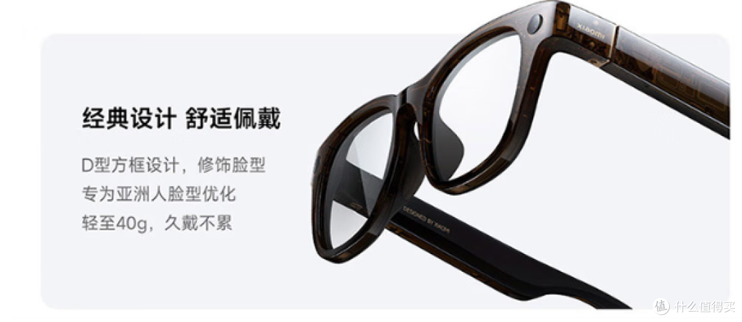 小米发布黑色AI眼镜，支持蓝牙通话与翻译功能！