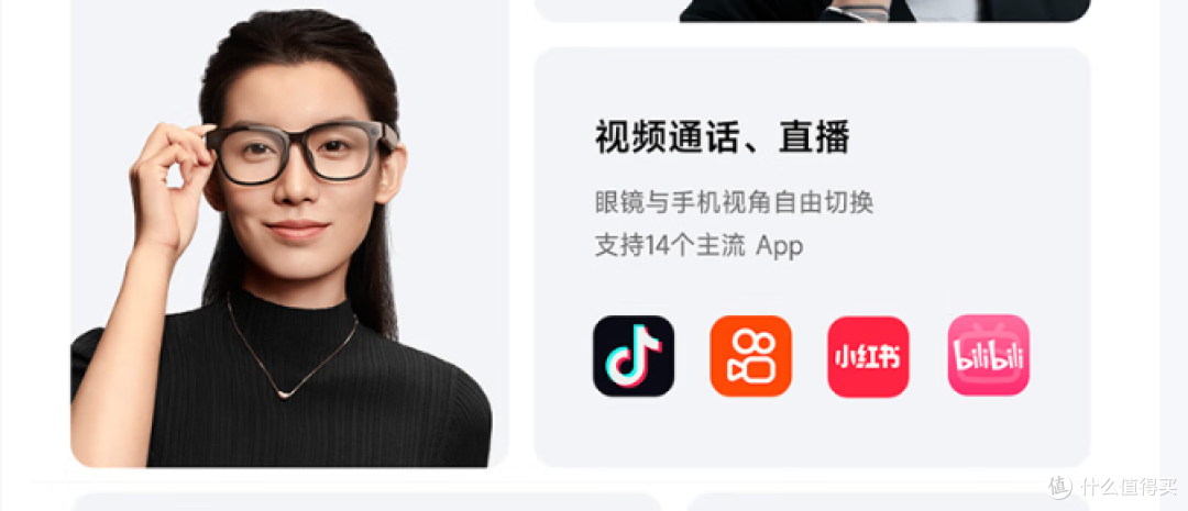 小米发布黑色AI眼镜，支持蓝牙通话与翻译功能！