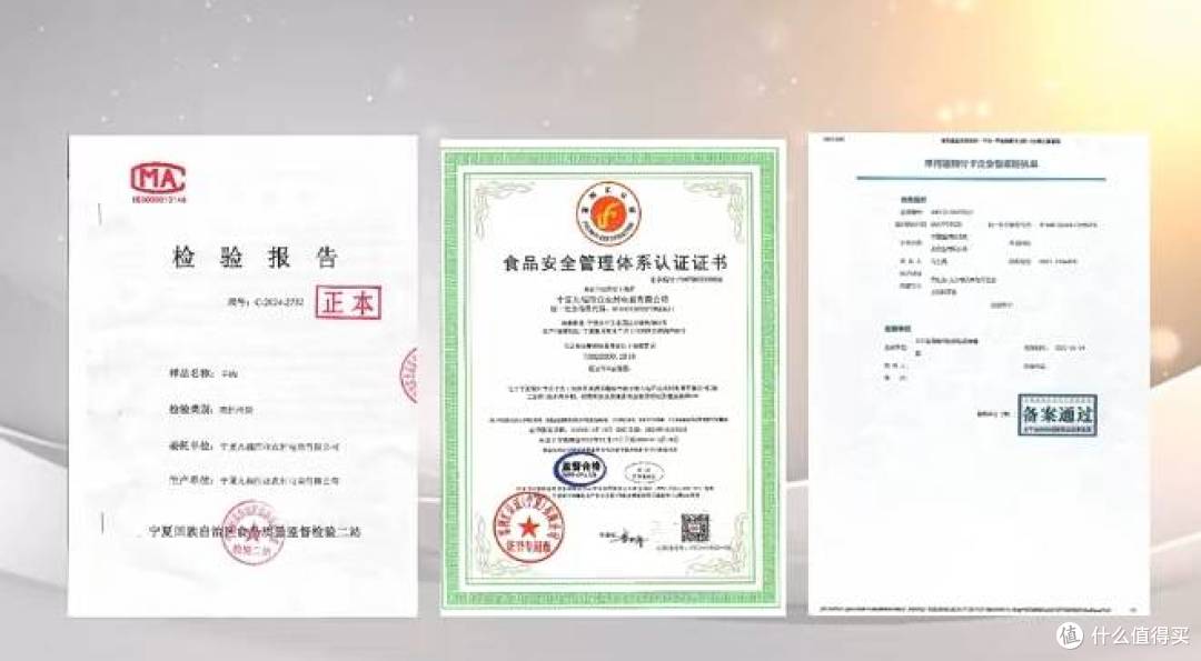 谷开元获ISO 22000认证:以国际标准筑牢食品安全“防火墙”