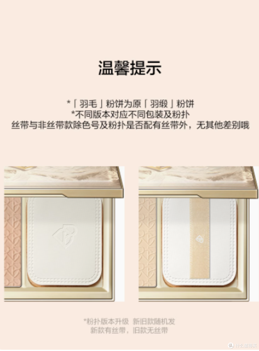 油皮亲妈!完美日记羽缎透滑粉饼,持妆遮瑕一步到位