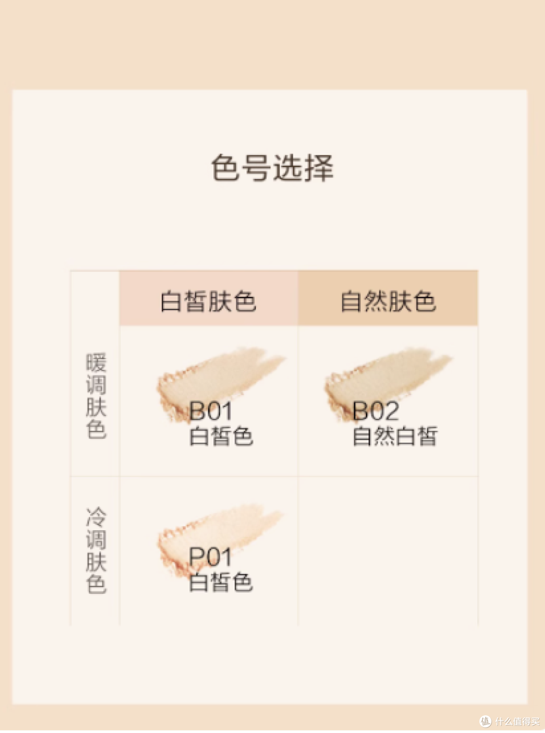 油皮亲妈!完美日记羽缎透滑粉饼,持妆遮瑕一步到位