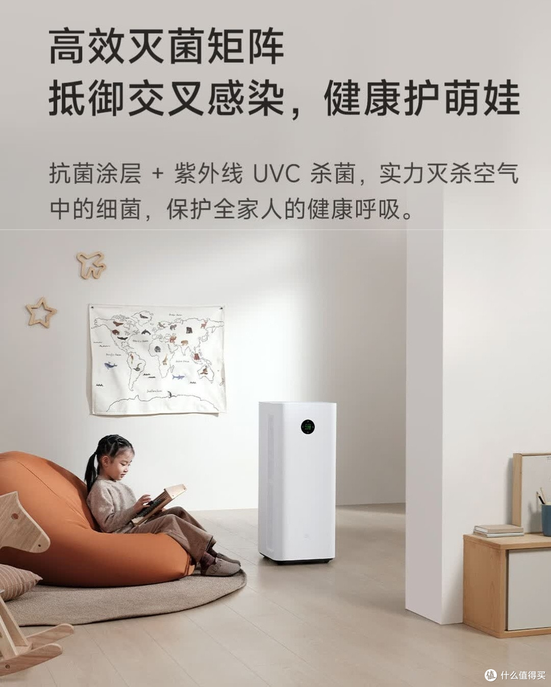 小米5Pro净化器,除甲醛神器