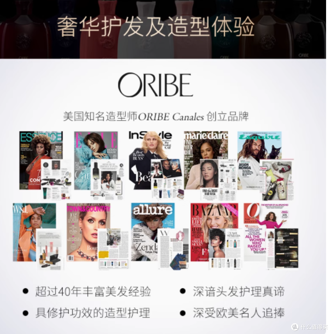 细软扁塌发质的救星!ORIBE 空气感蓬松控油洗发水来袭