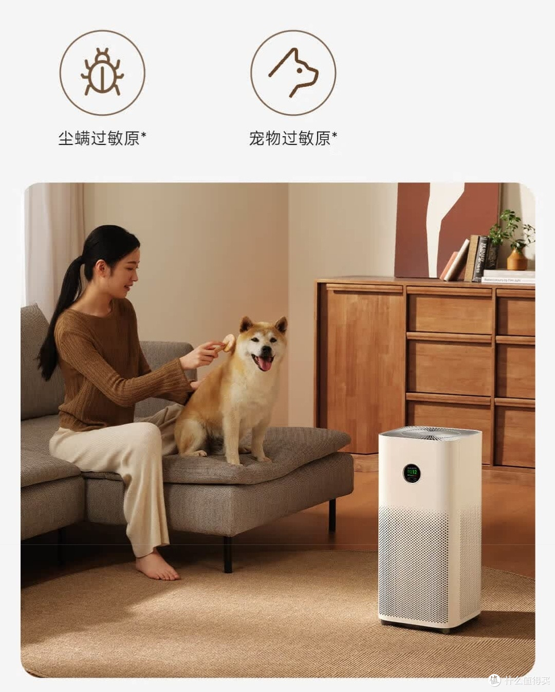 打造清新健康的呼吸环境,米家小米空气净化器5是值得信赖的选择
