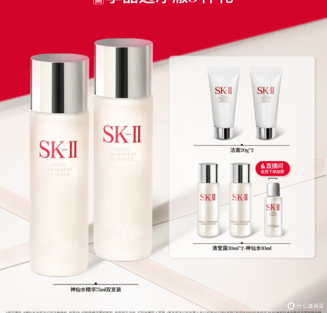 SK-II洁面乳温和清洁指南