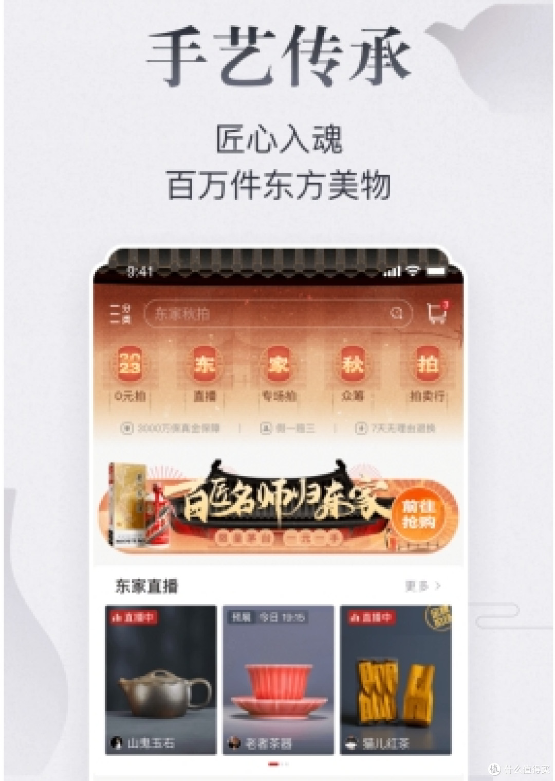 2025年古玩在哪里出手最可靠?揭秘内行人都爱去的古玩交易平台!