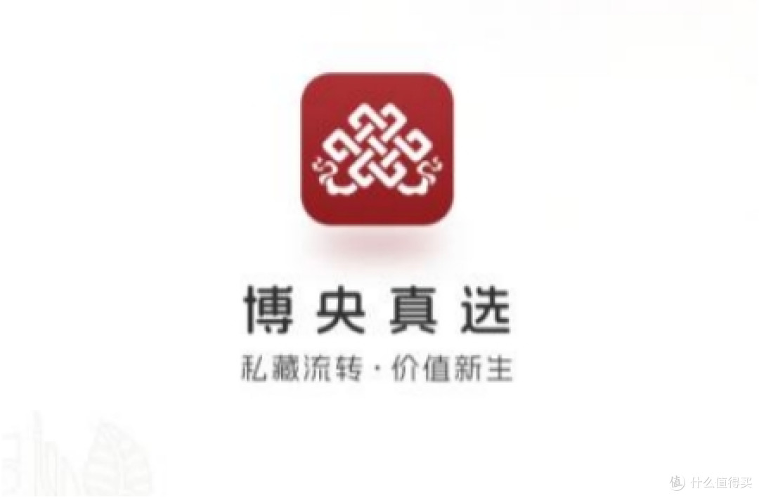 2025年古玩在哪里出手最可靠?揭秘内行人都爱去的古玩交易平台!