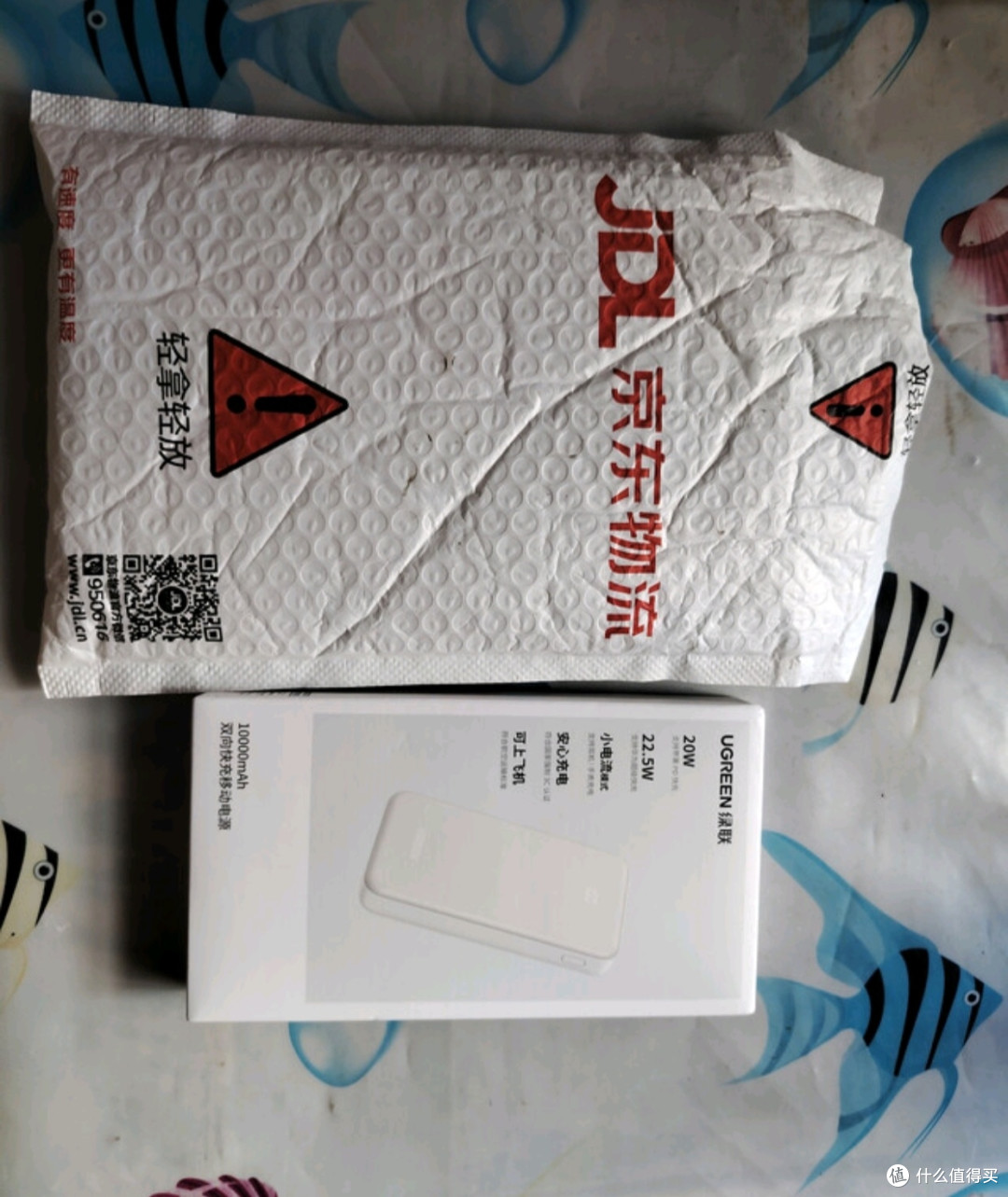 绿联3C认证 充电宝10000毫安22.5W快充 可上飞机