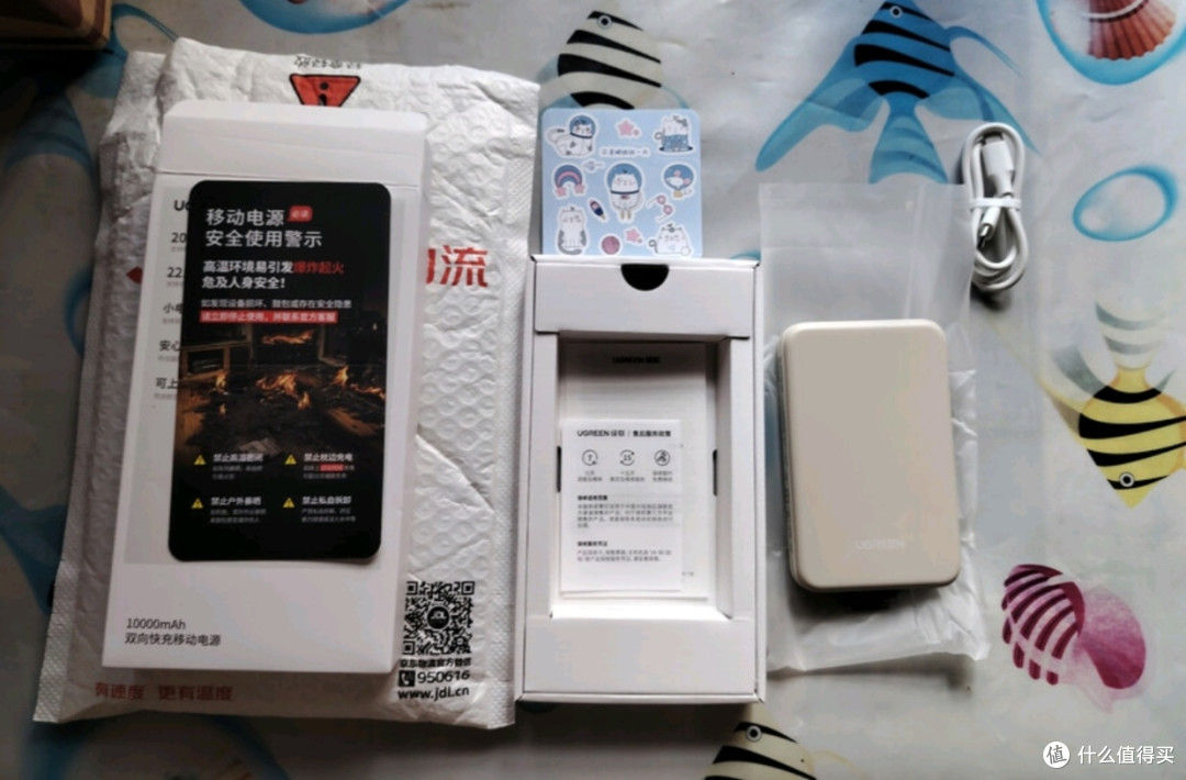 绿联3C认证 充电宝10000毫安22.5W快充 可上飞机 