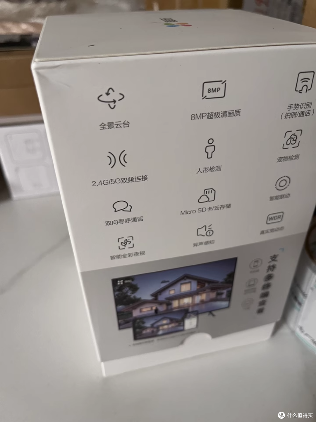 618 必入!这颗 “精灵球” 让我安全感拉满