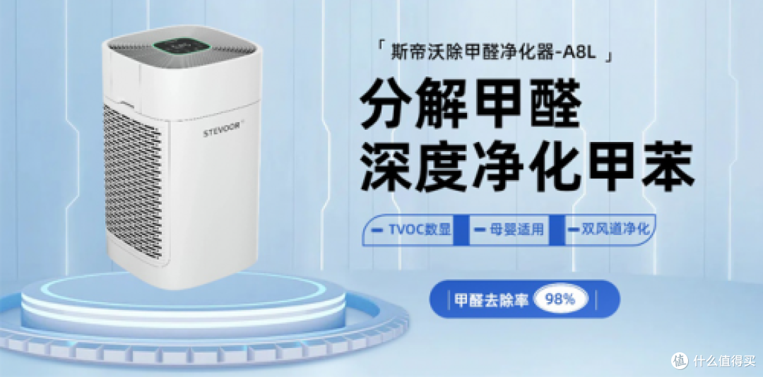 2025年长期分解甲醛的空气净化器十大品牌推荐!(附选购建议)