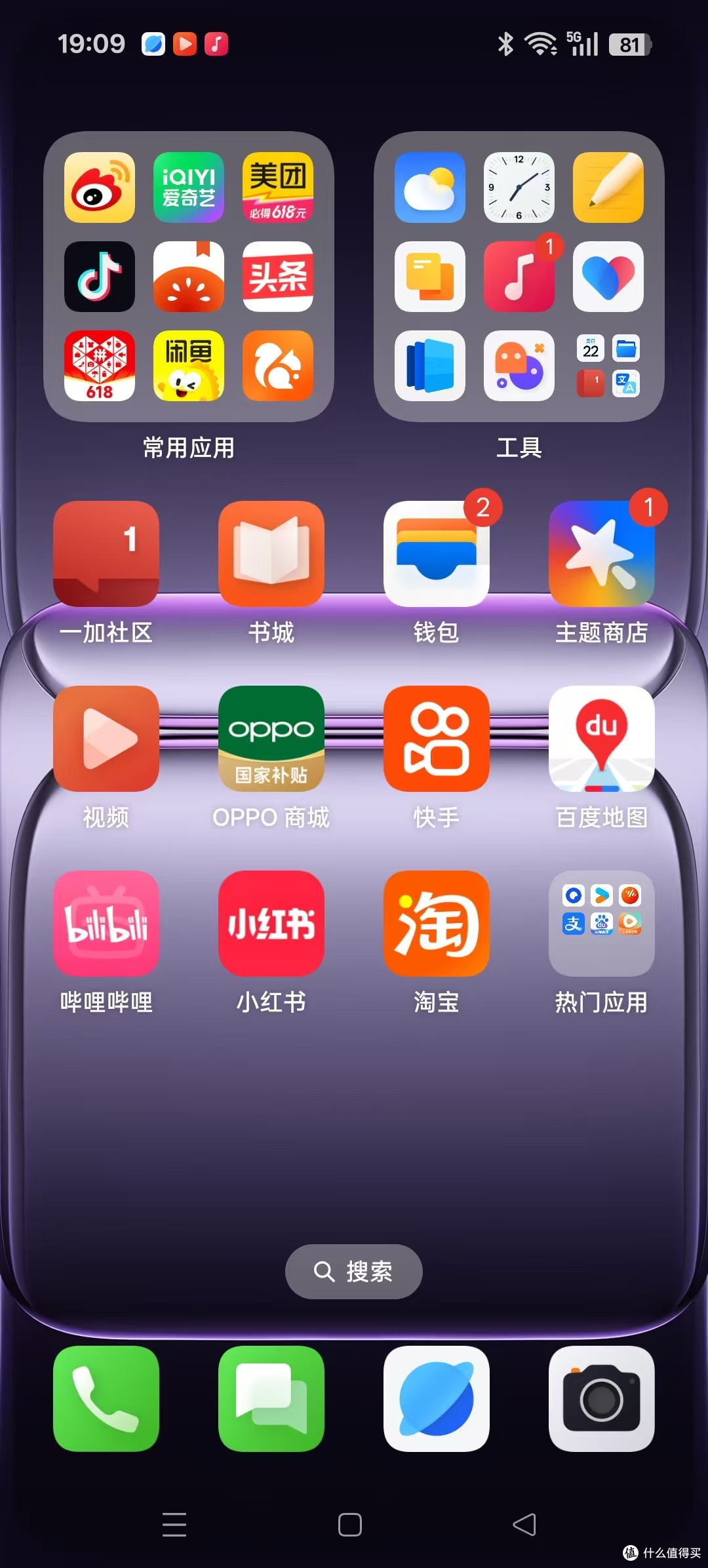 能游戏能学习,一加Ace5竞速版是送给大一新生最具性价比的手机!