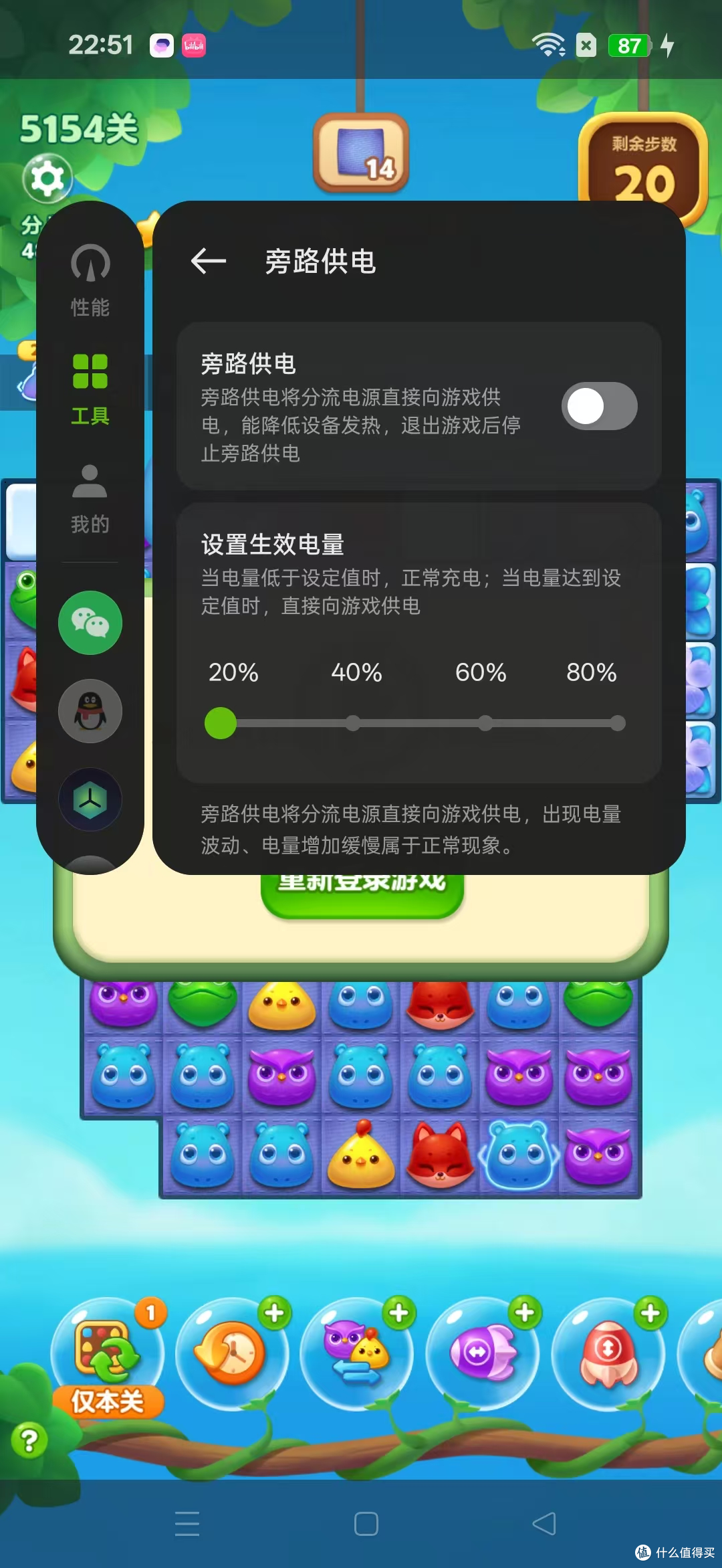 能游戏能学习,一加Ace5竞速版是送给大一新生最具性价比的手机!