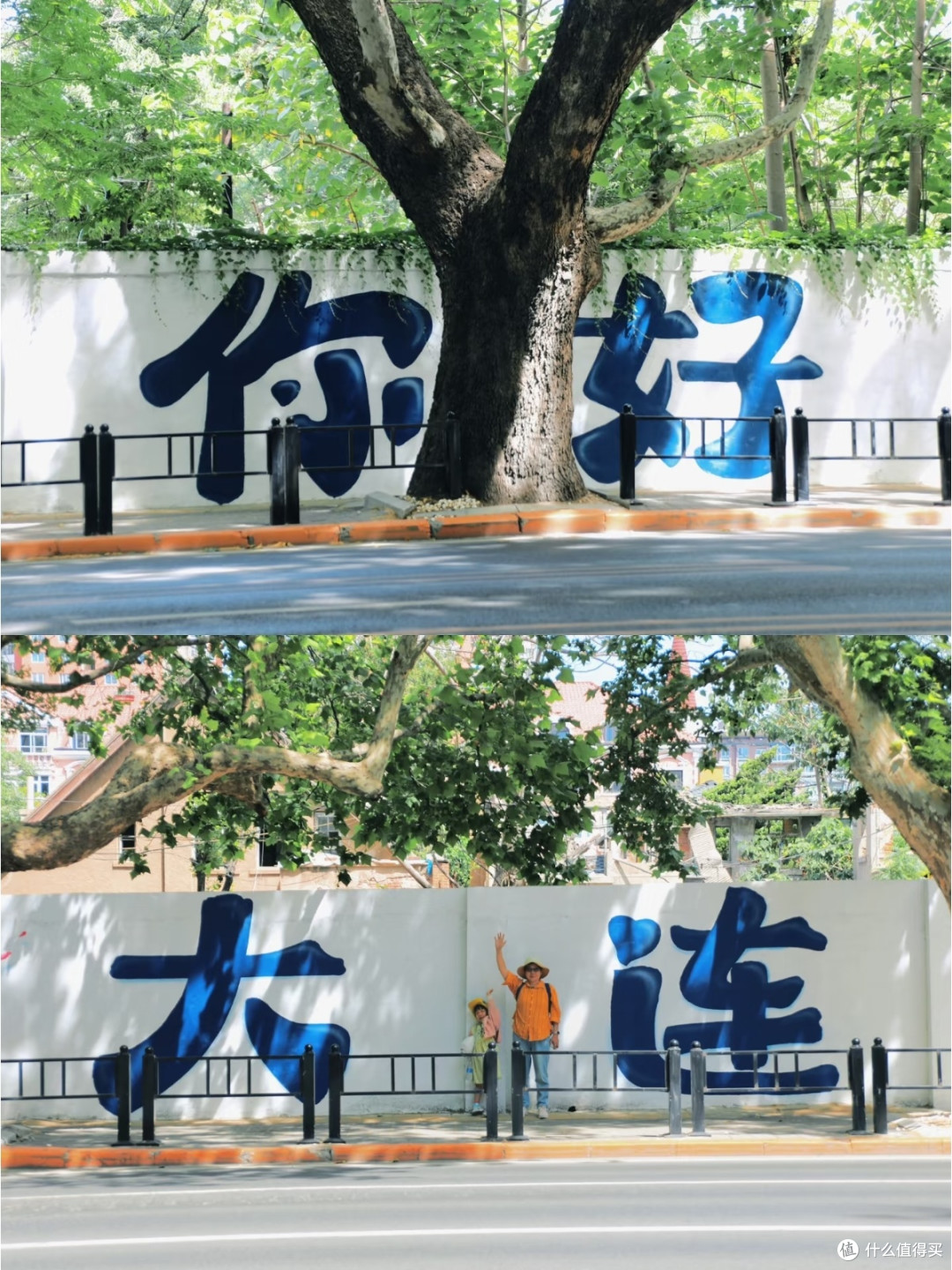 漫步大连，亲子游的完美假期？