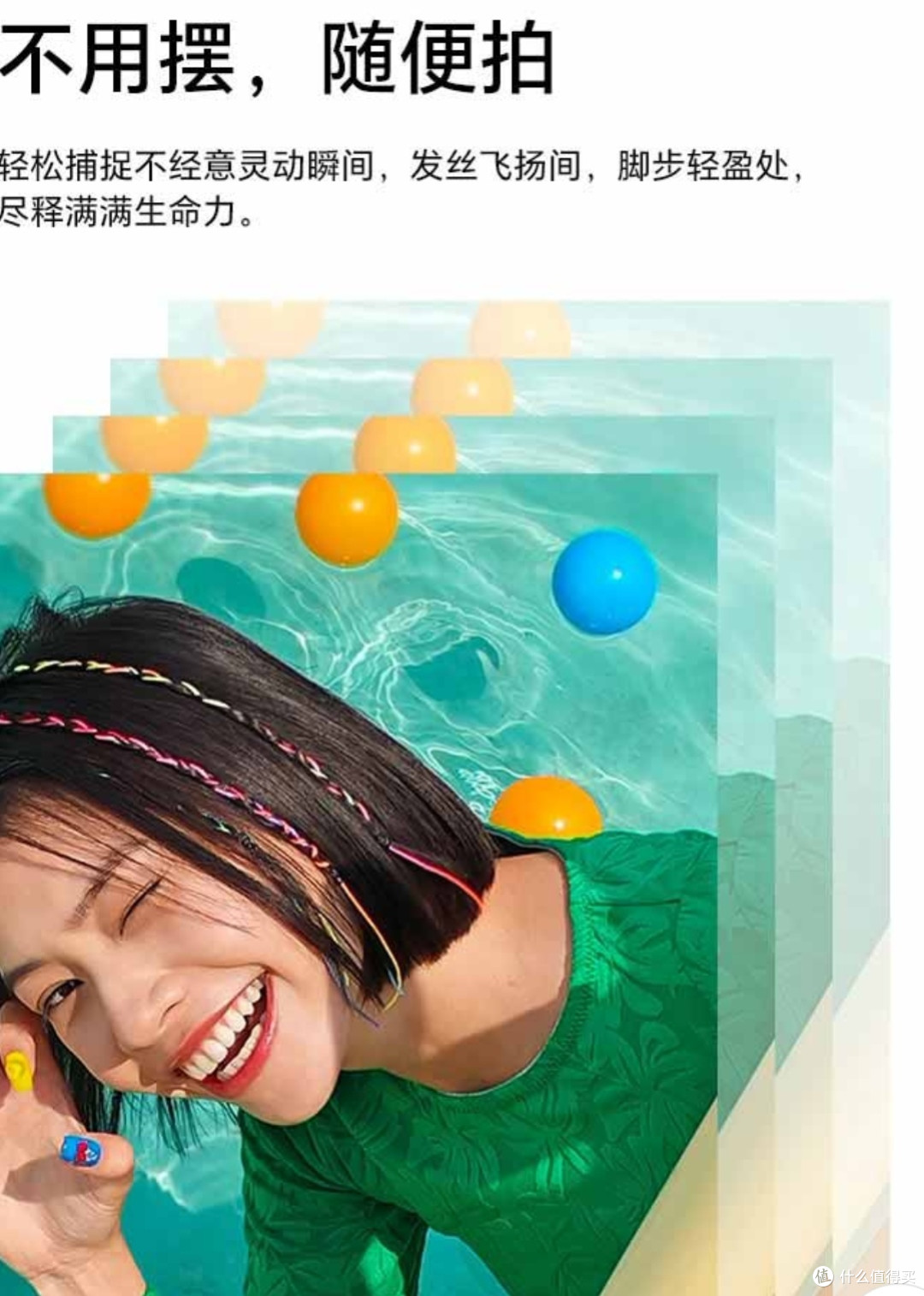 荣耀400,2亿像素随手出片,7200mAh两天一充,告别电量焦虑!