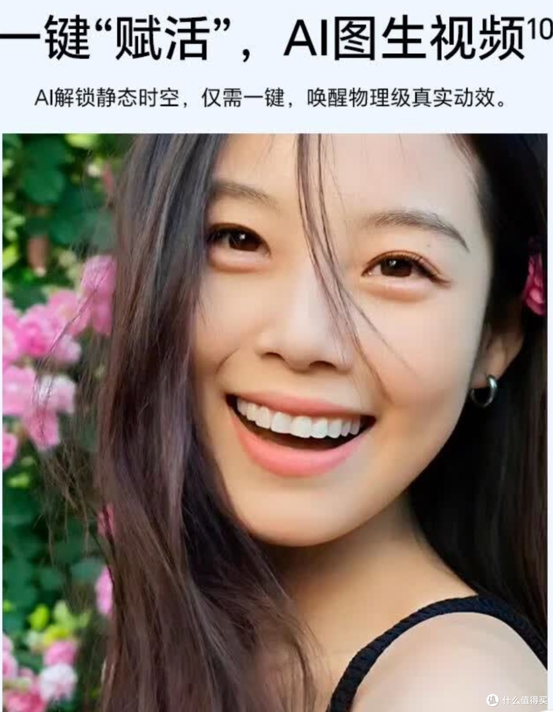 荣耀400,2亿像素随手出片,7200mAh两天一充,告别电量焦虑!