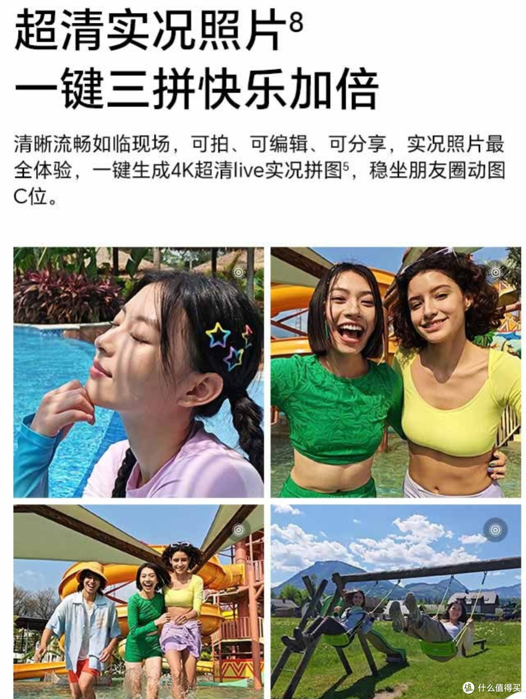 荣耀400,2亿像素随手出片,7200mAh两天一充,告别电量焦虑!
