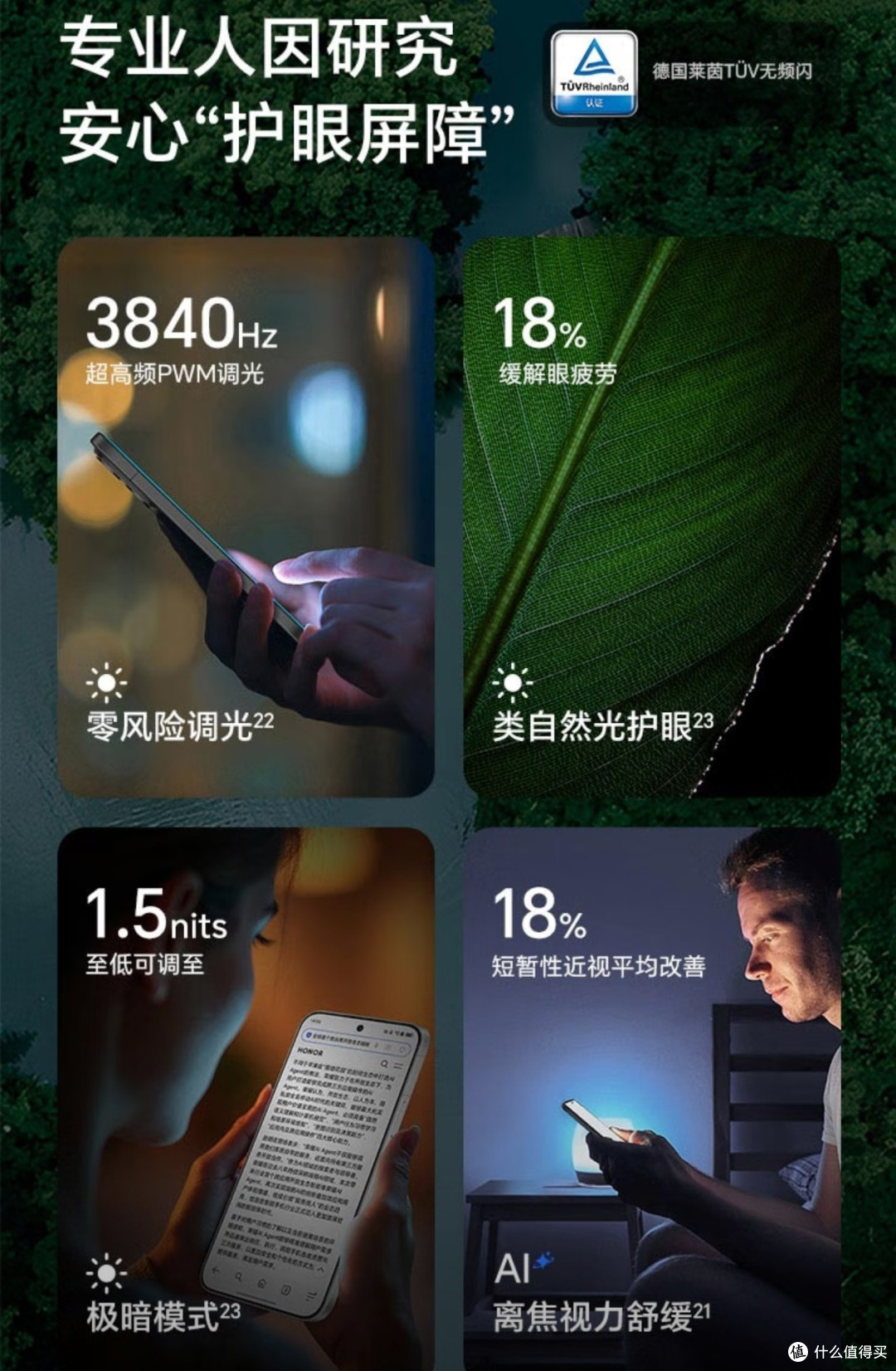 荣耀400,2亿像素随手出片,7200mAh两天一充,告别电量焦虑!