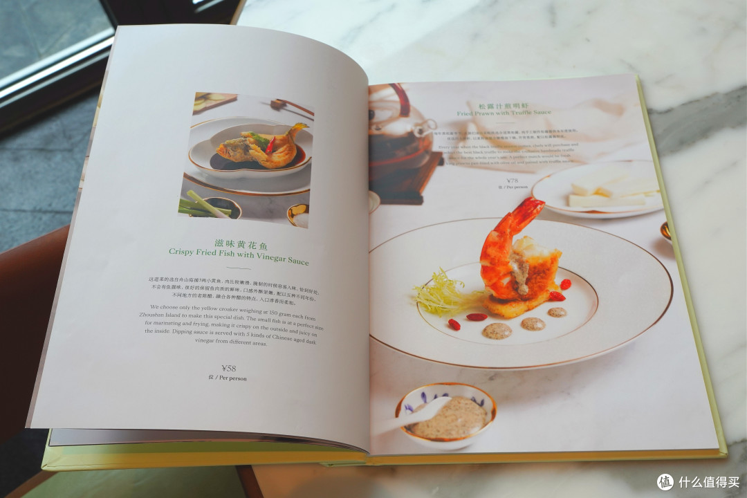 也许是岛上最佳餐厅!珠海东澳岛万豪酒店 中餐厅体验