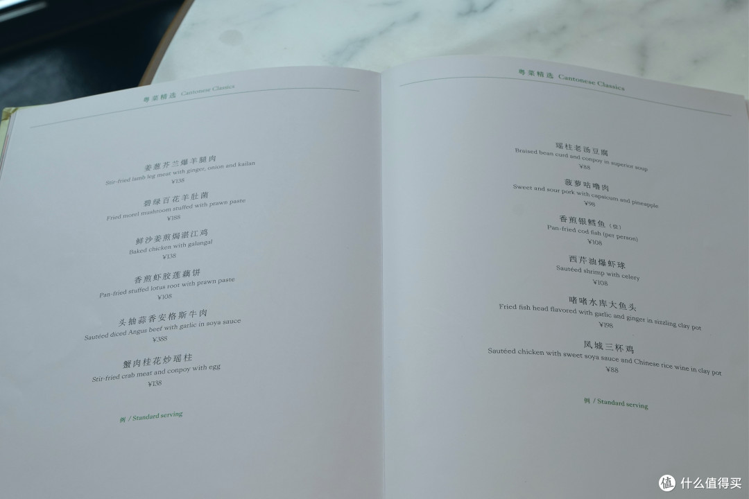 也许是岛上最佳餐厅!珠海东澳岛万豪酒店 中餐厅体验