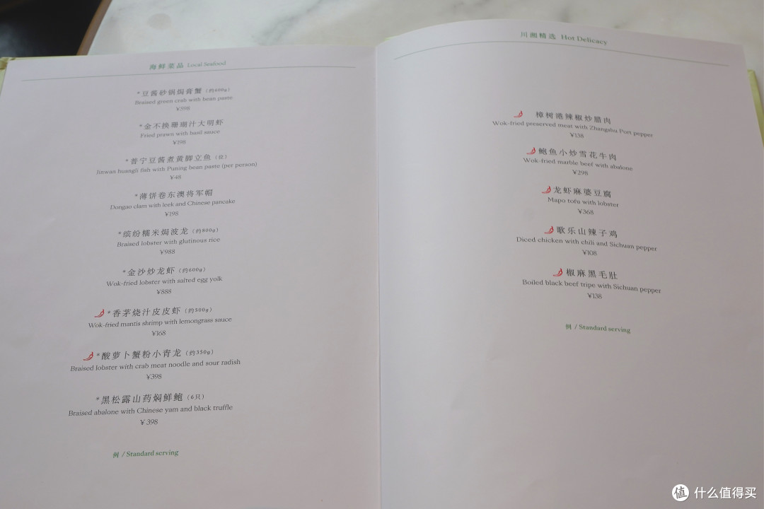 也许是岛上最佳餐厅!珠海东澳岛万豪酒店 中餐厅体验