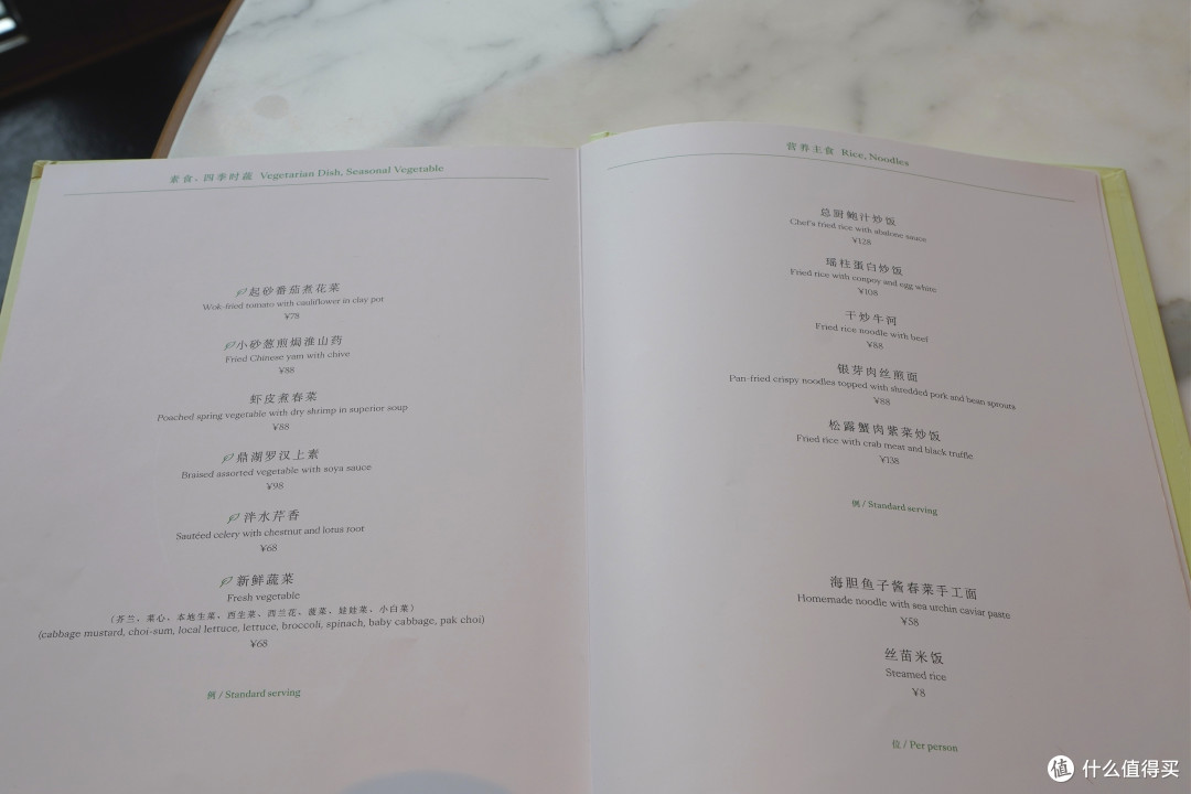 也许是岛上最佳餐厅!珠海东澳岛万豪酒店 中餐厅体验
