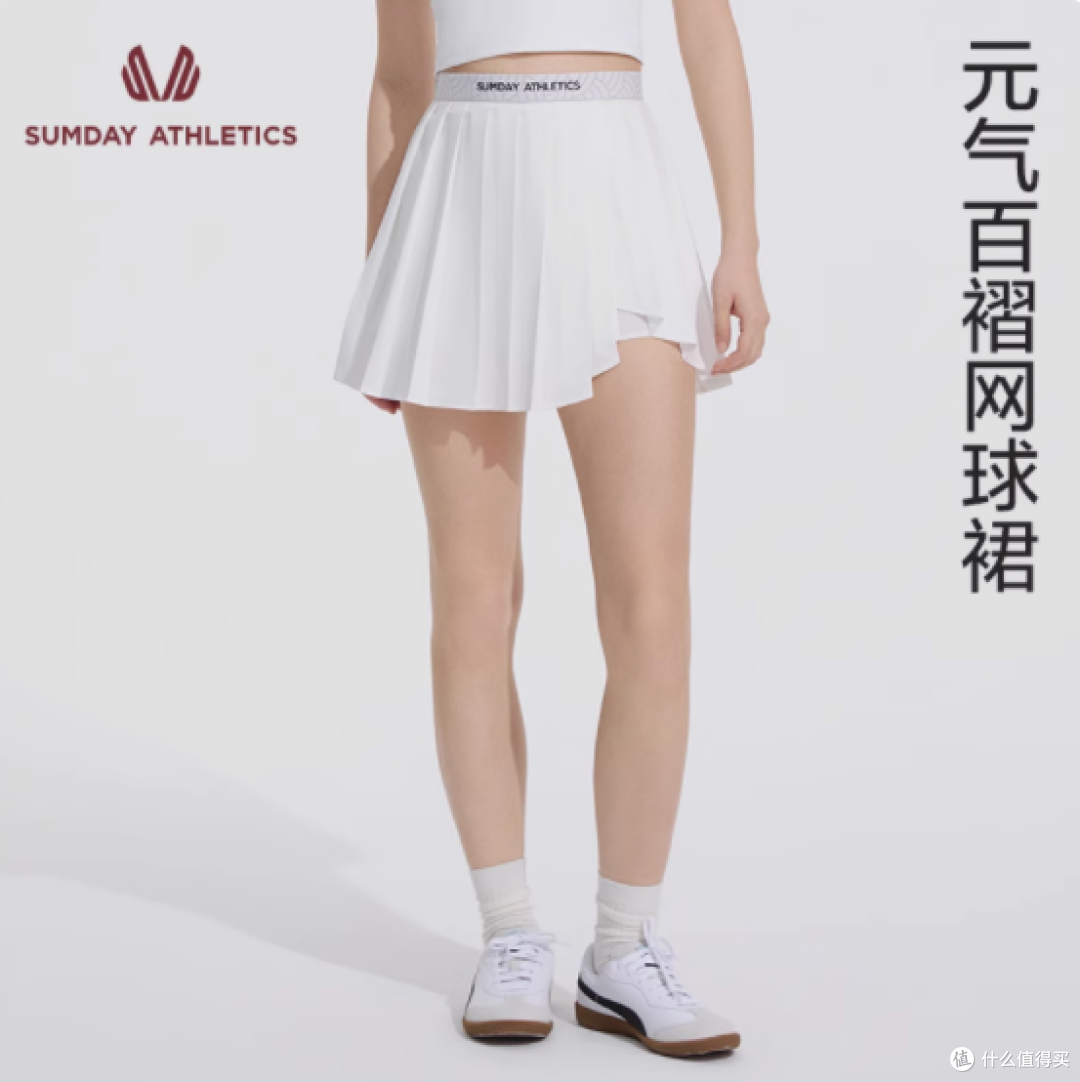 ✨被问爆的元气百褶裙,运动也要美美哒